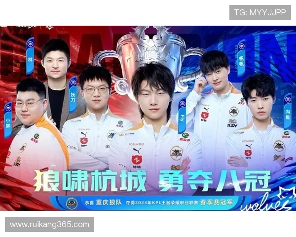 重庆狼队再创辉煌 向王者荣耀巅峰发起冲击迎接全新挑战 重庆狼队再创辉煌 向王者荣耀巅峰发起冲击迎接全新挑战
