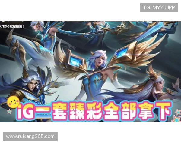 巅峰对决IG大战T1青春重燃英雄联盟最强王者再起争锋