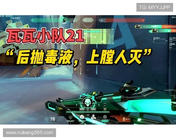 Viper射手崛起探秘：掌控战场的毒液之力与战略布局