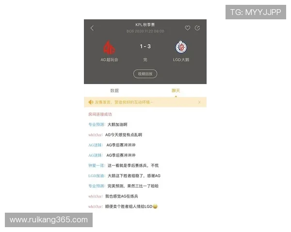 全面解读全球热门赛事实时电竞比分与战队竞技动态分析