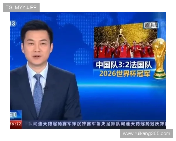 美加墨世界杯盛宴：三国联手举办历史性赛事 共迎足球狂潮