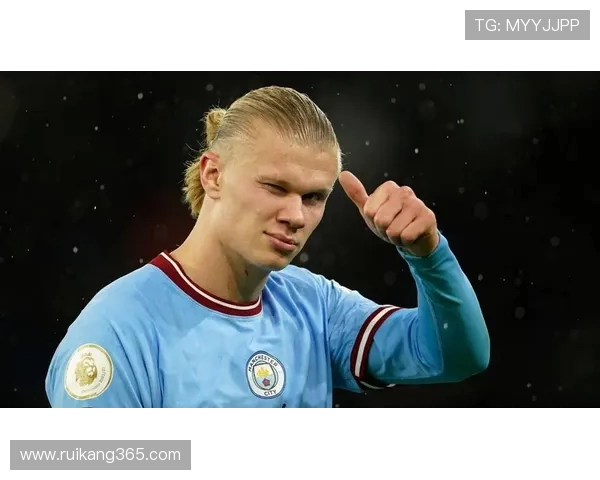 哈兰德：从挪威小镇到世界足坛巨星的崛起之路