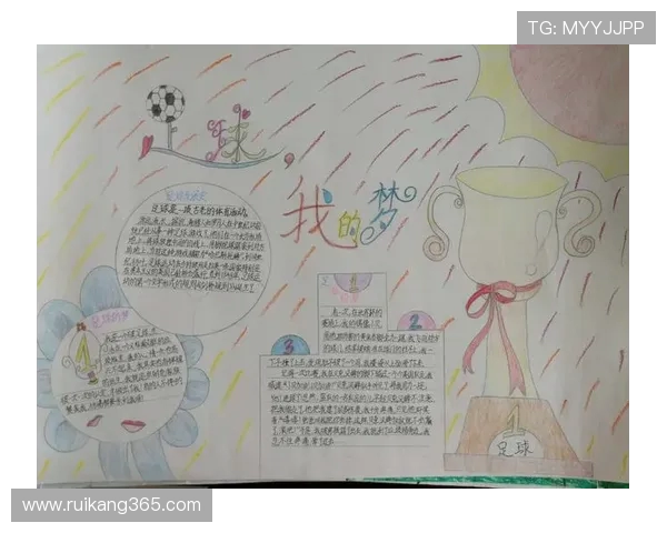 足球的魅力与全球文化交融探讨：从竞技场到球迷心中的无限可能