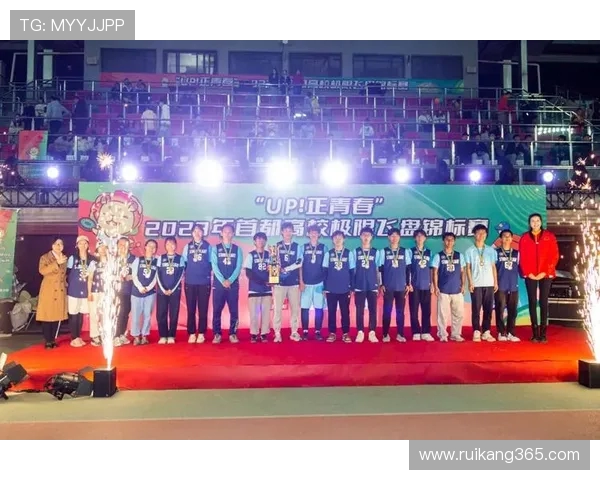 北京飞盘队技术表现数据分析与战术优化研究报告