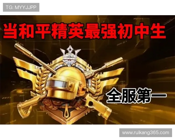 和平精英技术排行榜最新发布WE战队荣登第六位引发热议