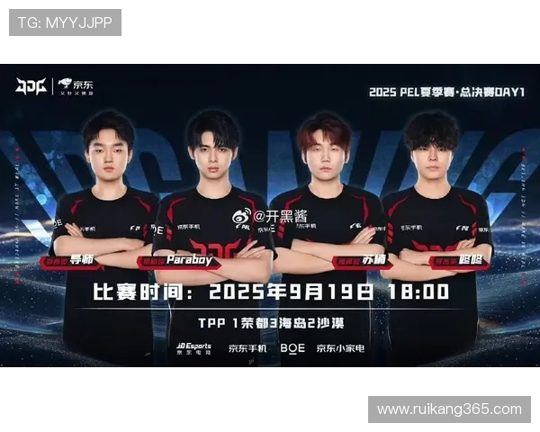 和平精英巨献：深入解析JDG战队的游戏节奏与战略布局