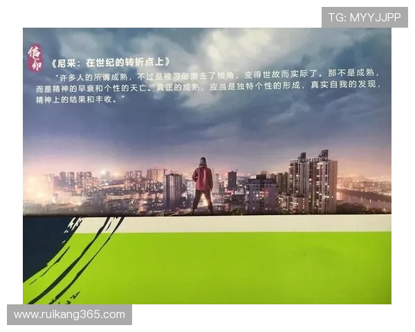 李芳的攀岩人生：在高峰与深渊之间的深度对话与自我探索