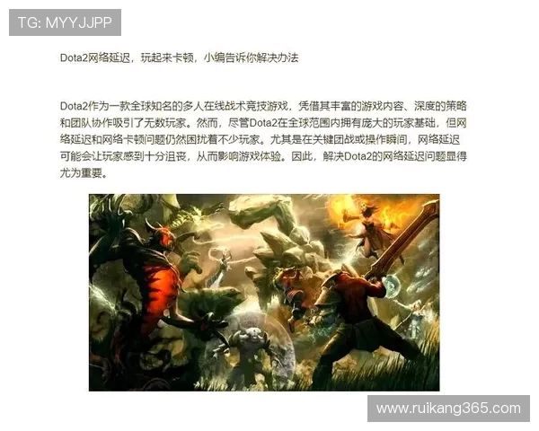 聚焦DOTA2:深入分析V5战队的节奏掌控与战术策略