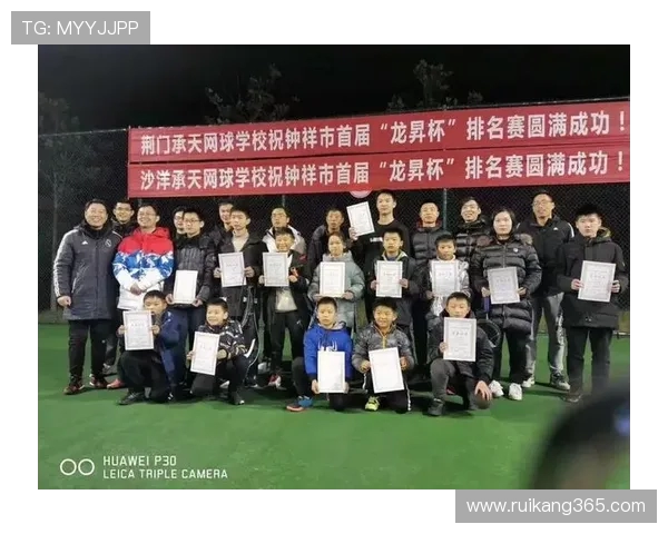 西安网球队在杯赛中的比赛经验与表现分析与总结