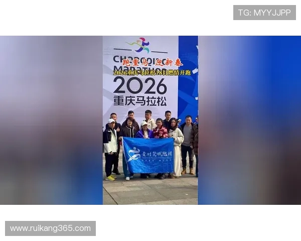 重庆街舞队在城市马拉松中逆袭展现青春活力与拼搏精神的精彩旅程