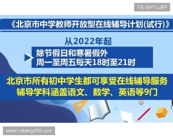 围绕乒乓球探索竞技精神与全民运动融合发展趋势及创新路径研究方略