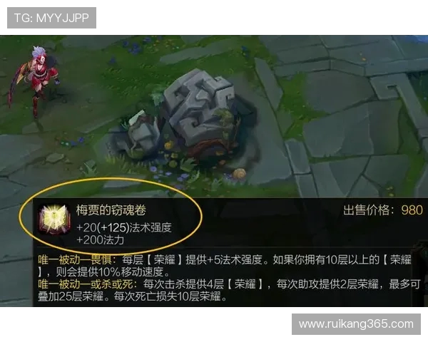 基于Knight中路英雄特点分析及其在游戏中的战略运用 基于Knight中路英雄特点分析及其在游戏中的战略运用