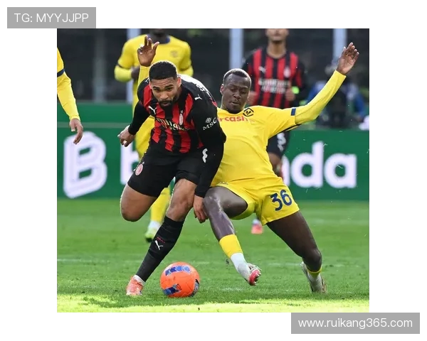 AC米兰主场迎战维罗纳视频直播全程回顾与精彩瞬间解析