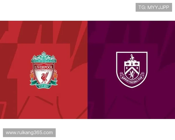 利物浦与伯恩利激战正酣直播全程精彩不容错过