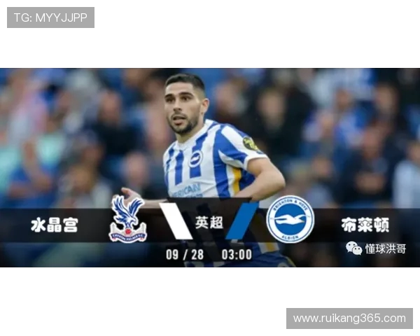 国米与里昂对决前瞻分析及胜负预测,谁能笑到最后